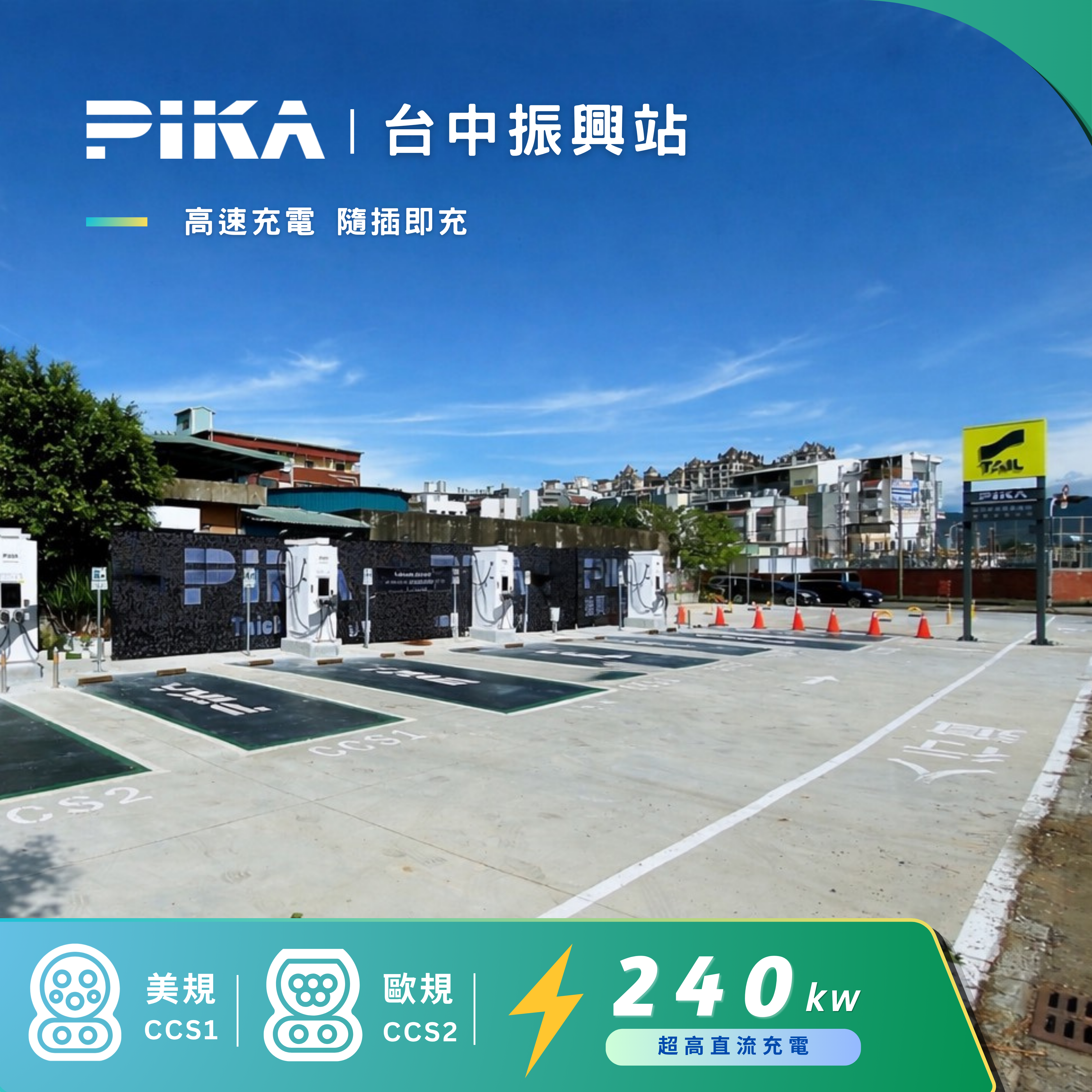 taichung.png